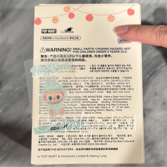 100% Authentic Popmart Labubu Have A seat. Ququ - Picture 3 of 3